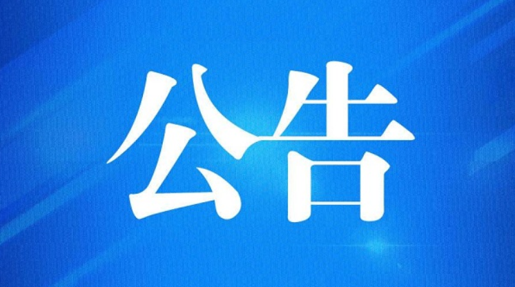 28(йƽ̨)ٷվ