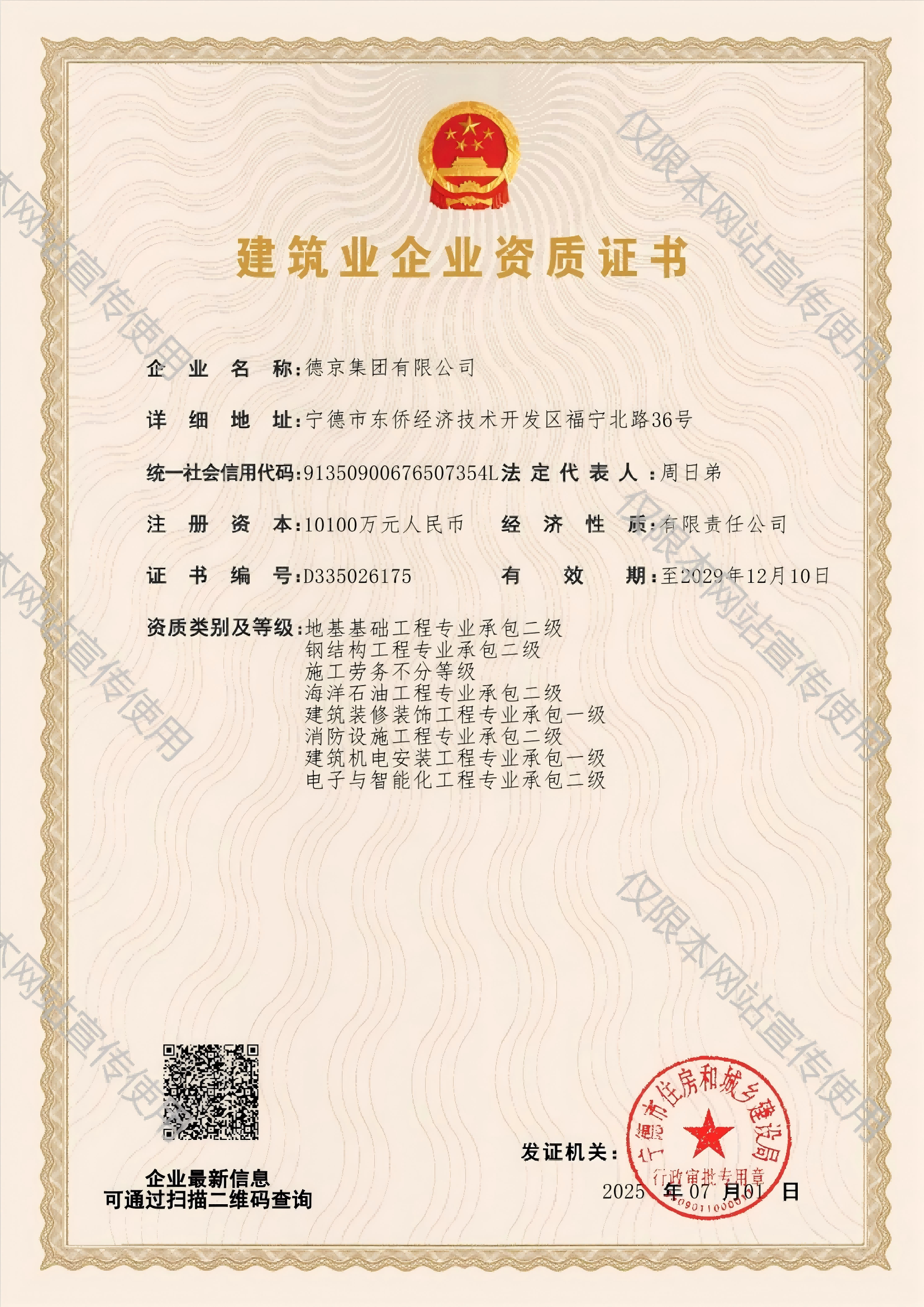 多多28·(中国平台)官方网站