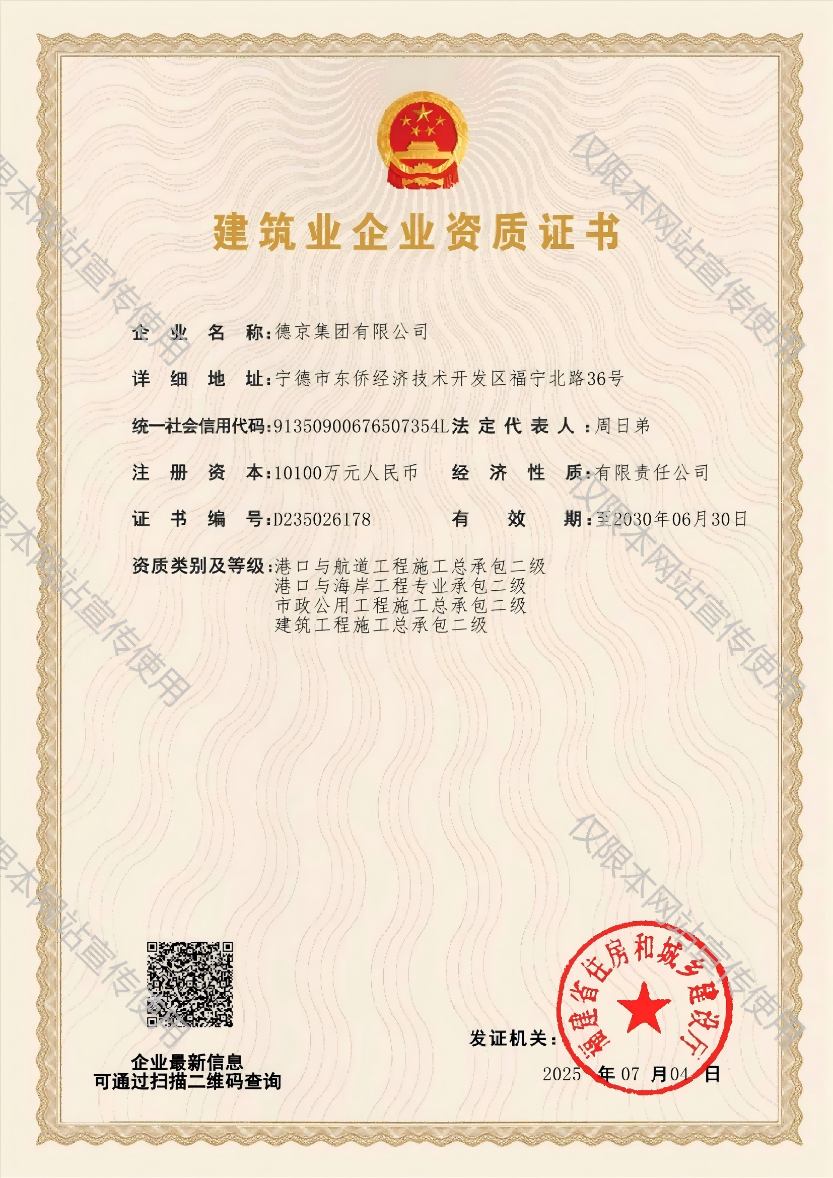 多多28·(中国平台)官方网站
